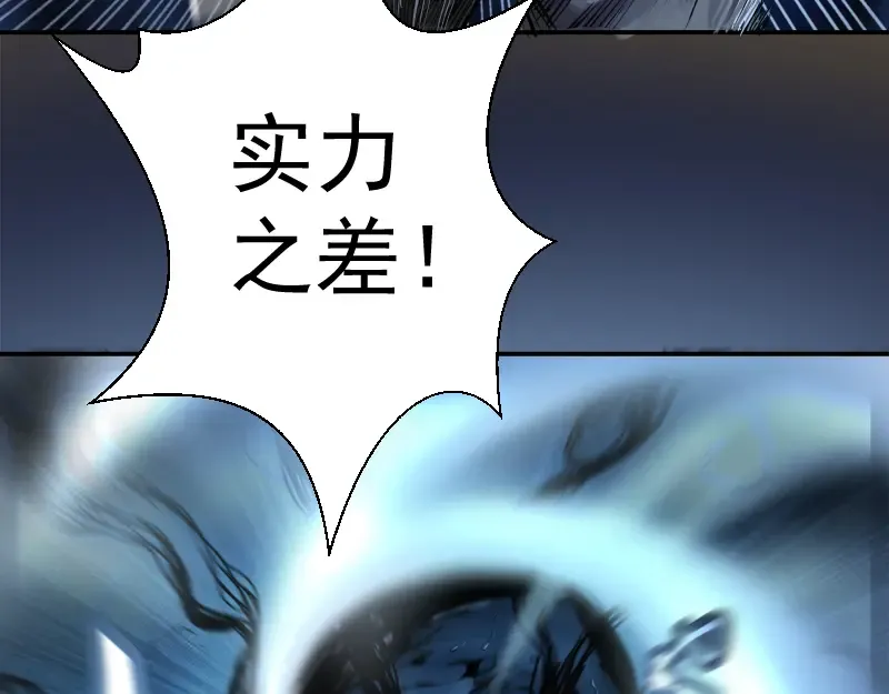 第7话 结束一切！ 第164页
