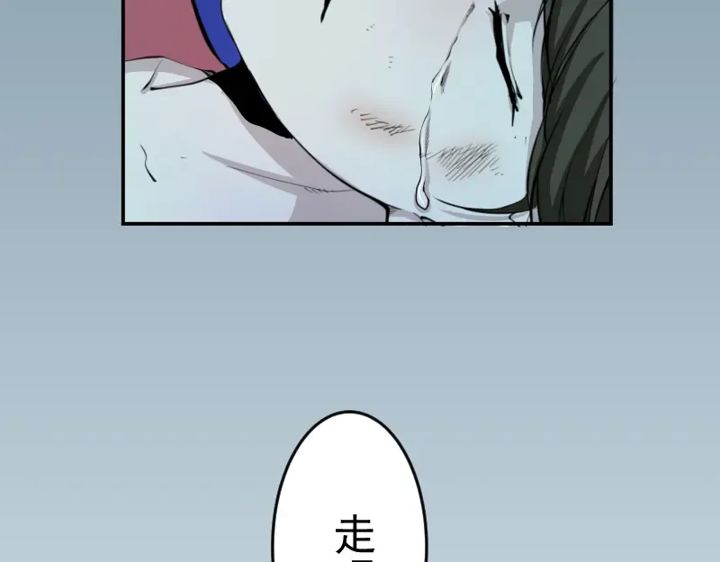 第7话 结束一切！ 第183页