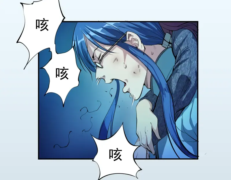 第7话 结束一切！ 第186页