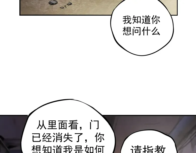 第8话 新角色？新任务？ 第15页