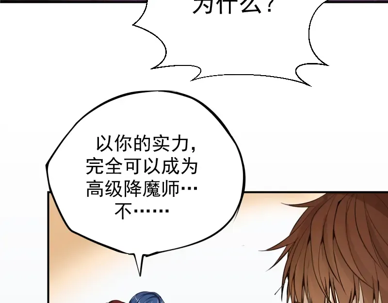 第8话 新角色？新任务？ 第29页