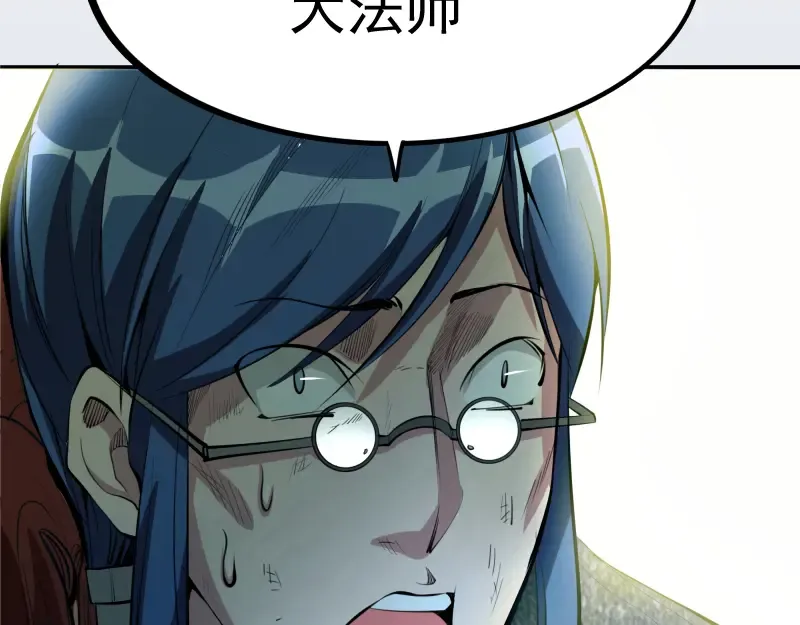 第8话 新角色？新任务？ 第31页