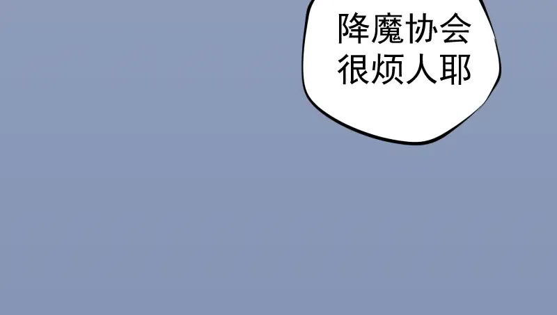 第8话 新角色？新任务？ 第35页