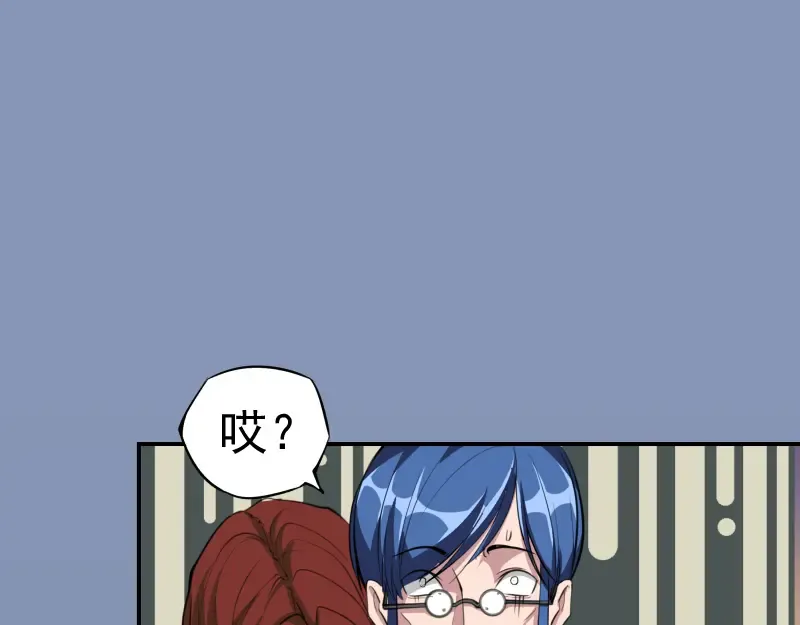 第8话 新角色？新任务？ 第36页