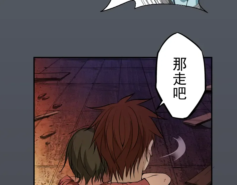第8话 新角色？新任务？ 第45页