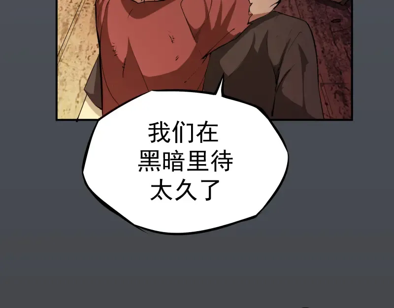 第8话 新角色？新任务？ 第46页