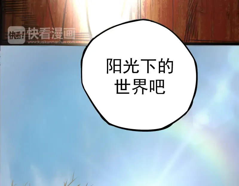第8话 新角色？新任务？ 第50页