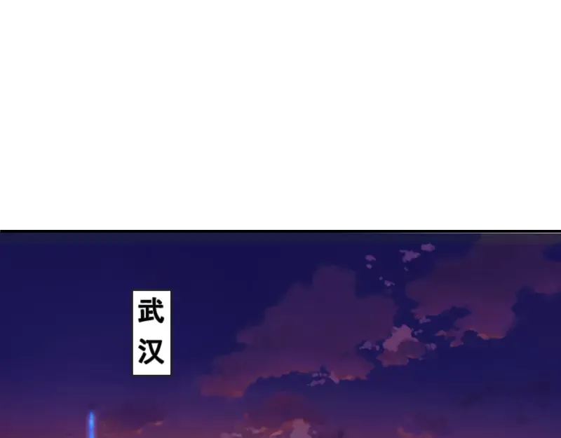 第8话 新角色？新任务？ 第54页