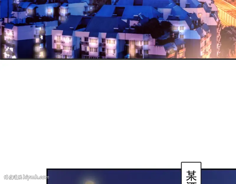 第8话 新角色？新任务？ 第56页