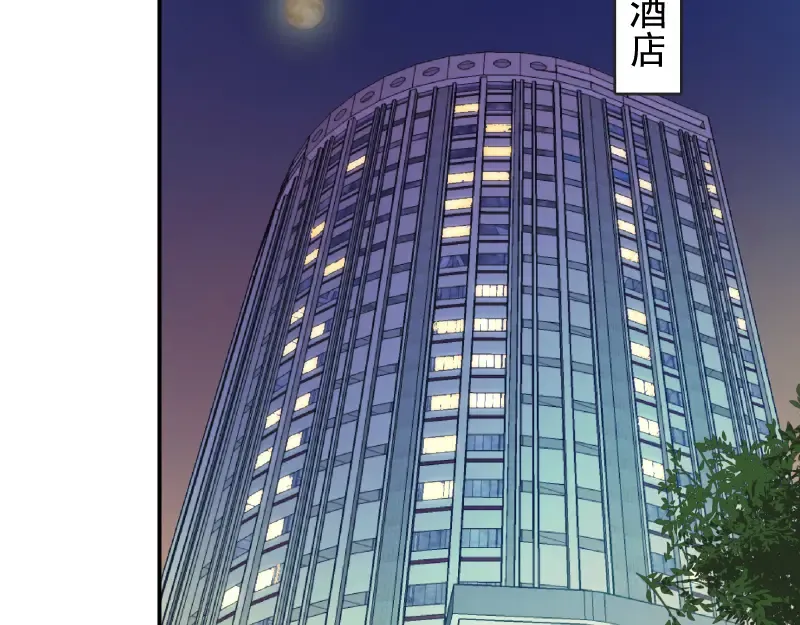 第8话 新角色？新任务？ 第57页