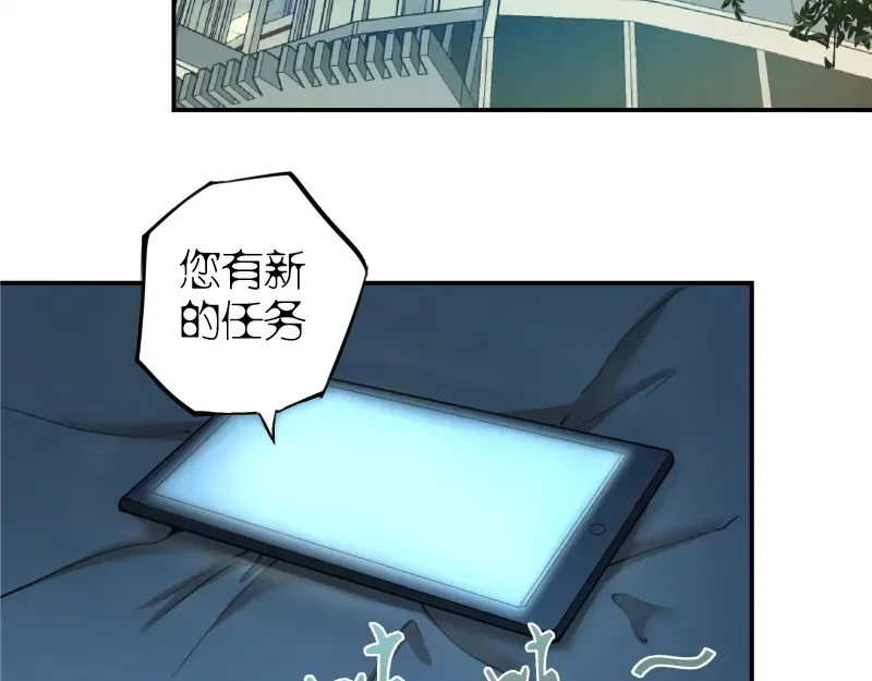 第8话 新角色？新任务？ 第58页