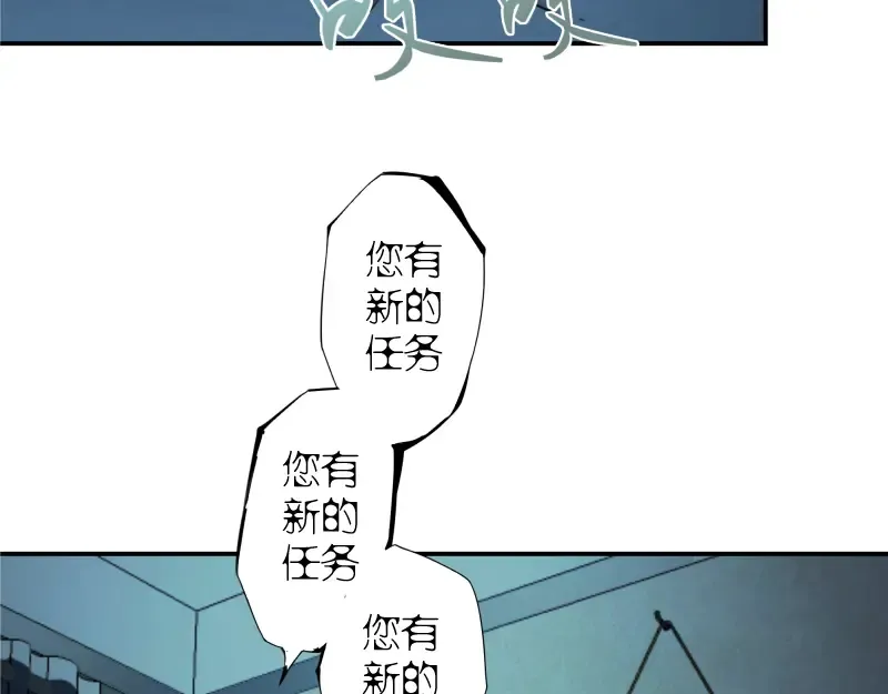 第8话 新角色？新任务？ 第59页