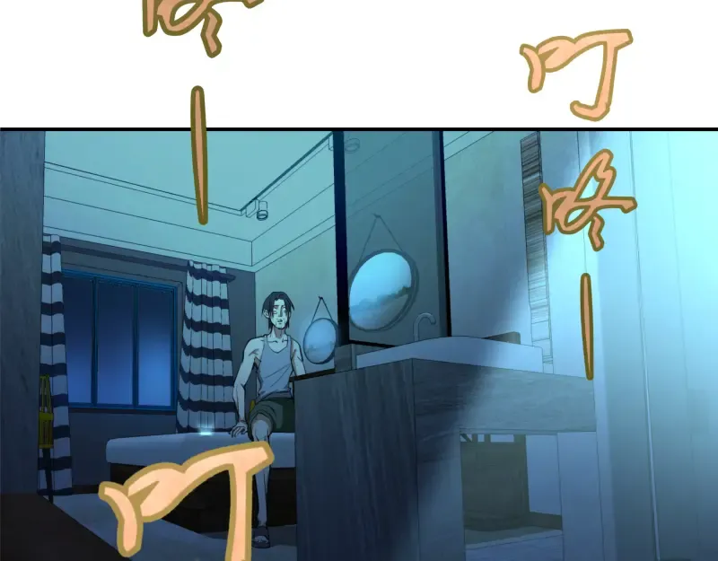 第8话 新角色？新任务？ 第63页