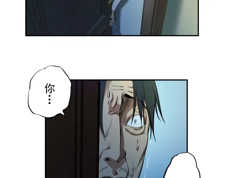 第8话 新角色？新任务？ 第66页