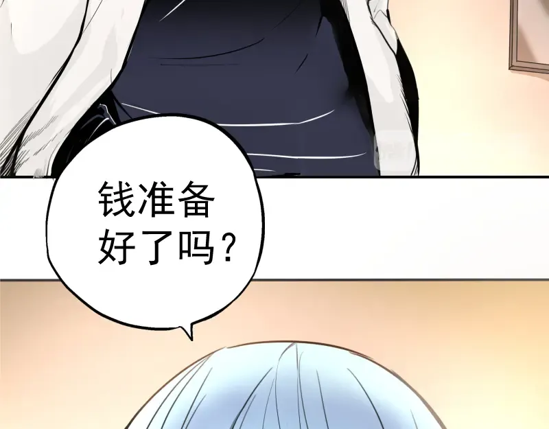 第8话 新角色？新任务？ 第69页