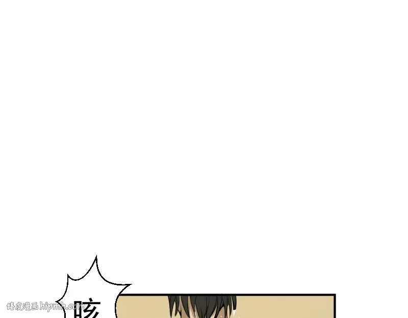 第8话 新角色？新任务？ 第72页