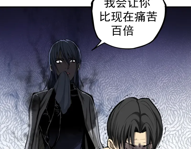 第8话 新角色？新任务？ 第78页