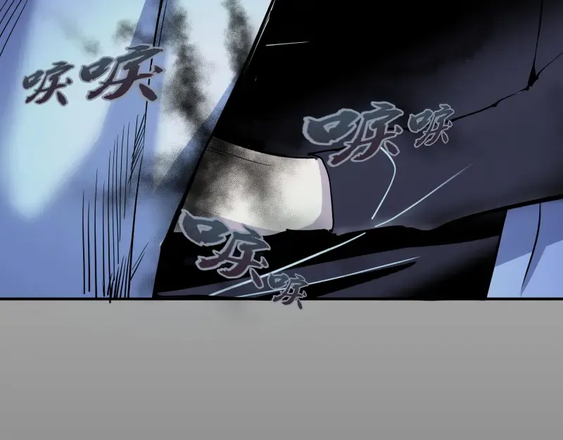 第8话 新角色？新任务？ 第95页