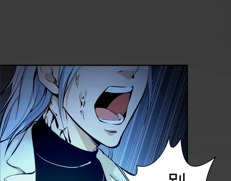 第8话 新角色？新任务？ 第99页