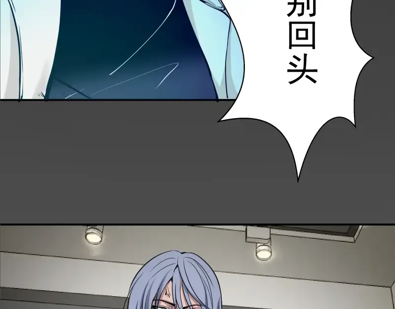 第8话 新角色？新任务？ 第100页