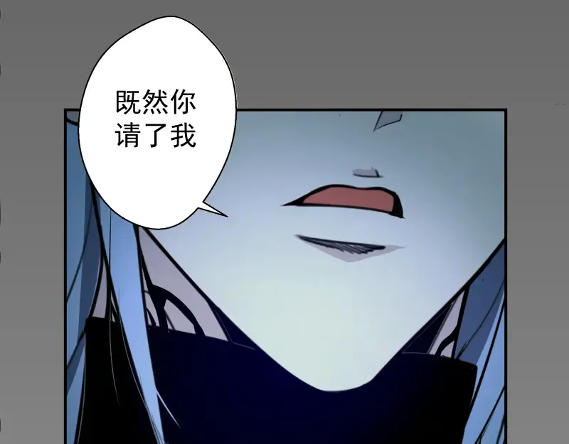 第8话 新角色？新任务？ 第102页