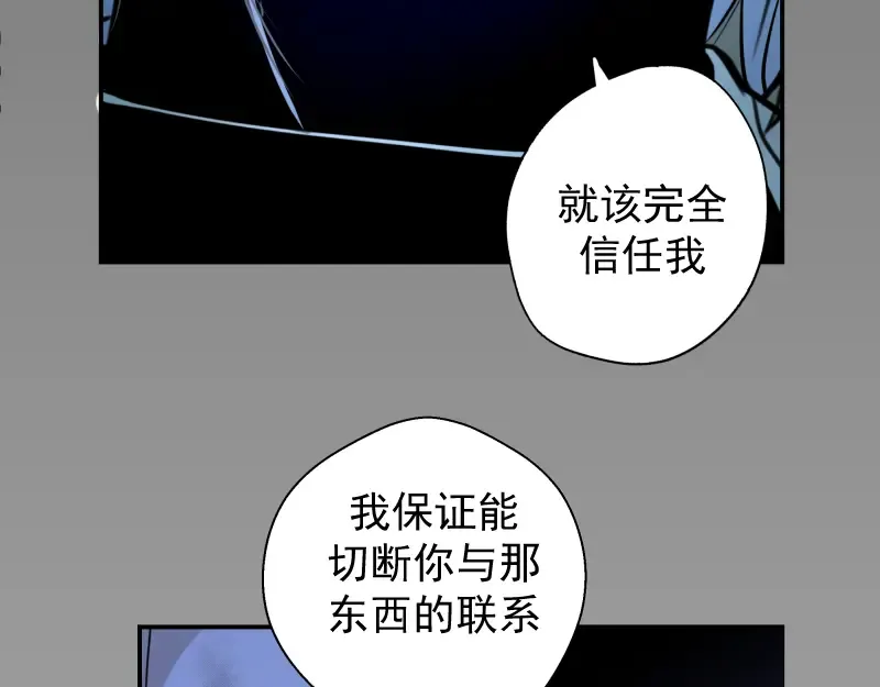 第8话 新角色？新任务？ 第103页