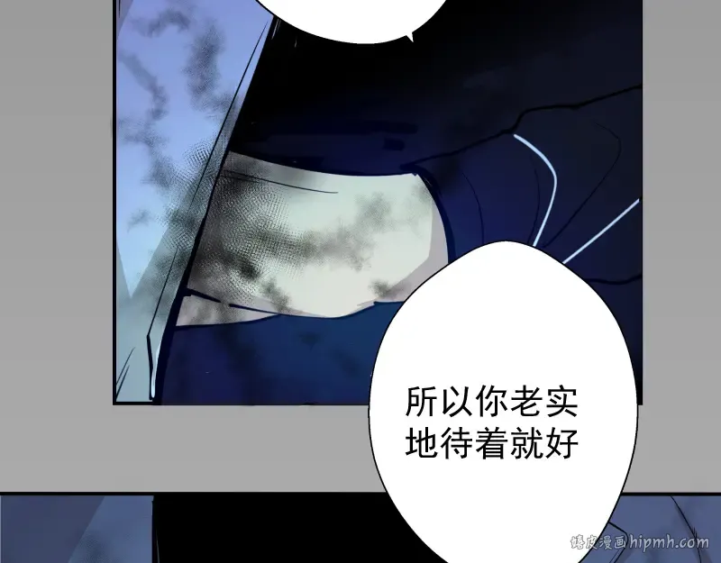 第8话 新角色？新任务？ 第104页