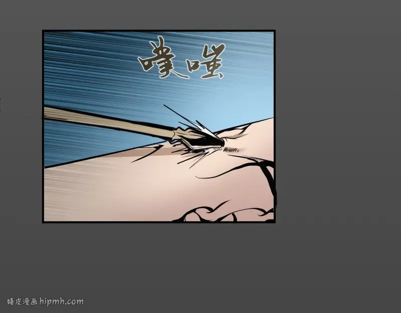 第8话 新角色？新任务？ 第112页