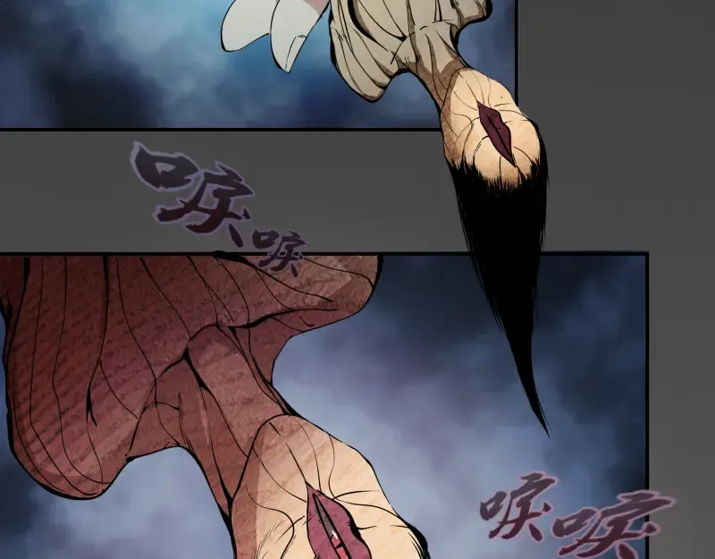 第8话 新角色？新任务？ 第117页