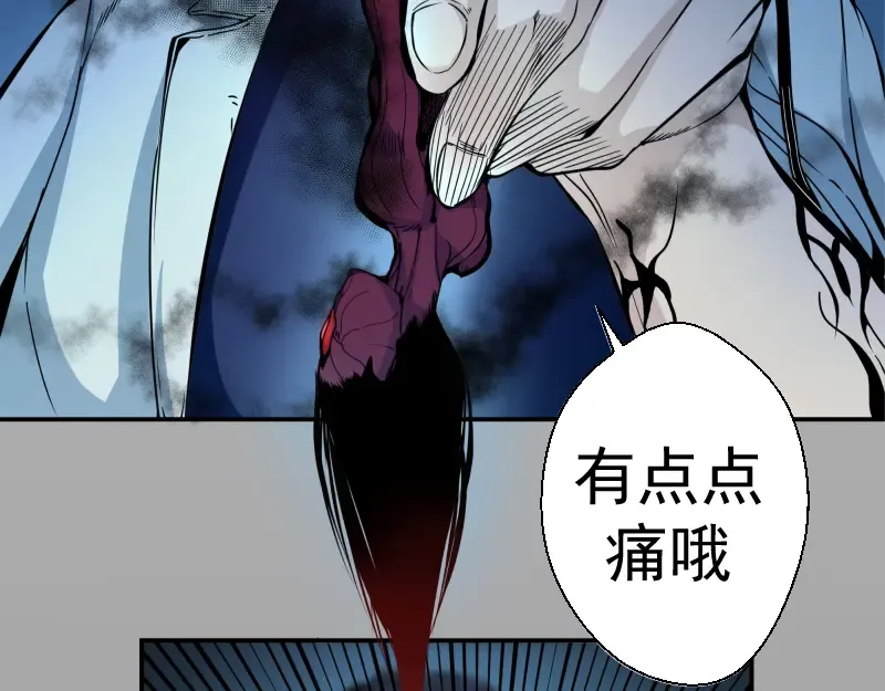 第8话 新角色？新任务？ 第124页