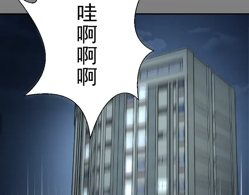 第8话 新角色？新任务？ 第127页