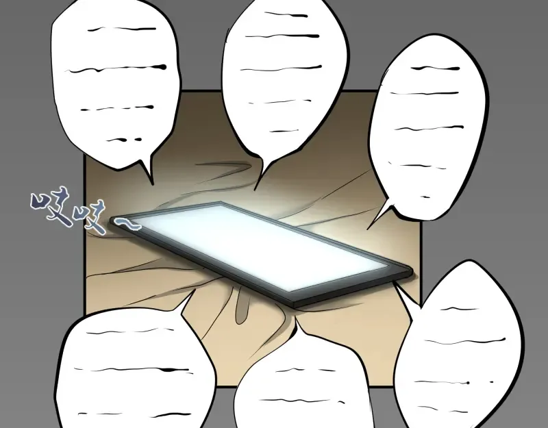 第8话 新角色？新任务？ 第132页