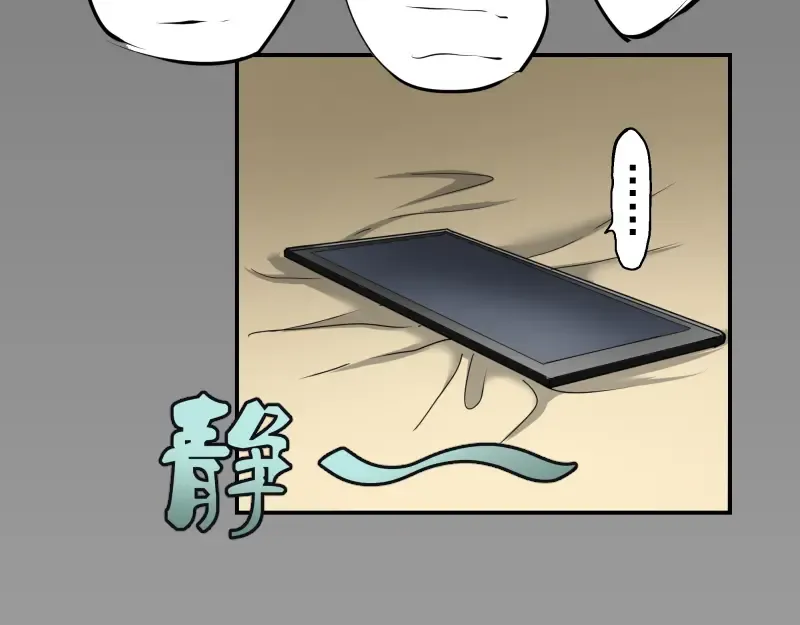 第8话 新角色？新任务？ 第133页