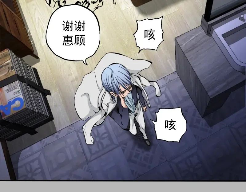 第8话 新角色？新任务？ 第135页