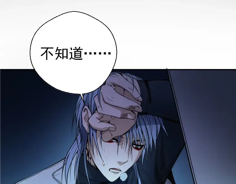 第8话 新角色？新任务？ 第137页