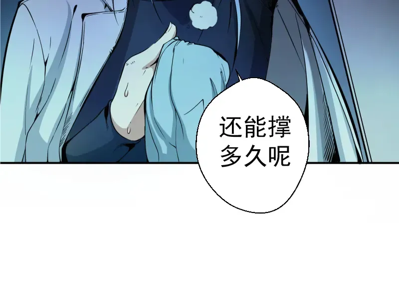 第8话 新角色？新任务？ 第138页