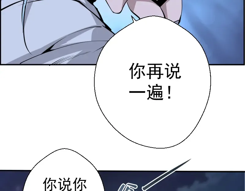 第8话 新角色？新任务？ 第146页