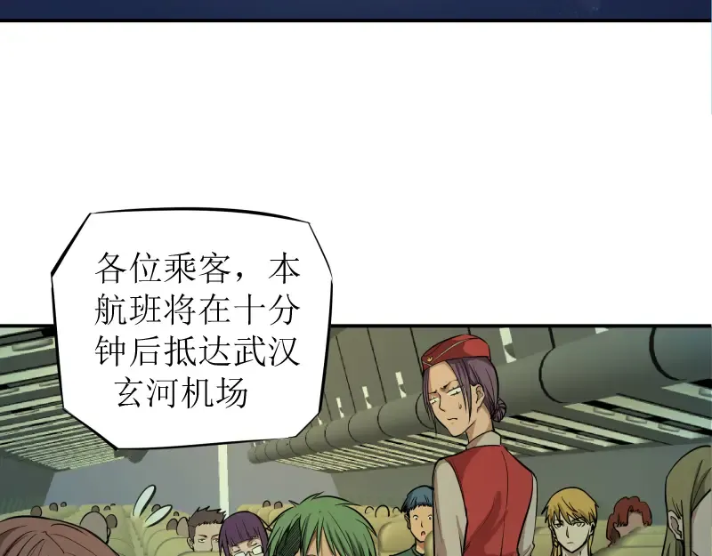 第8话 新角色？新任务？ 第150页