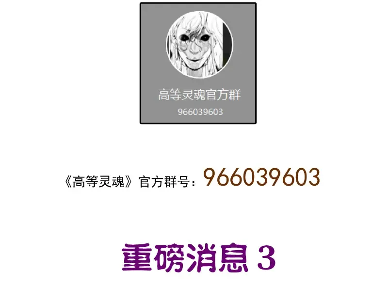 第8话 新角色？新任务？ 第156页