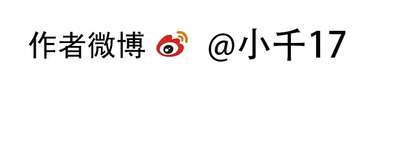 第8话 新角色？新任务？ 第157页