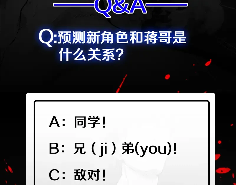 第8话 新角色？新任务？ 第159页