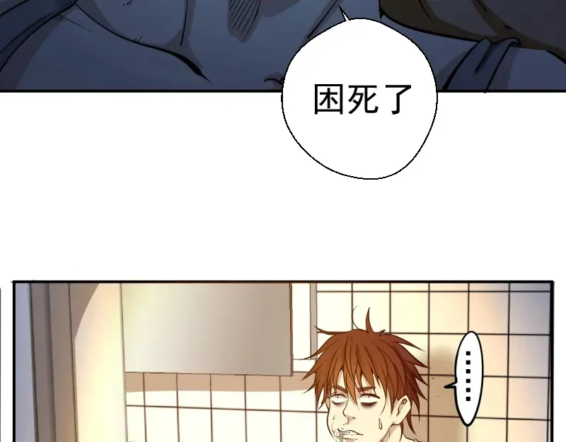第9话 正面交锋！ 第6页