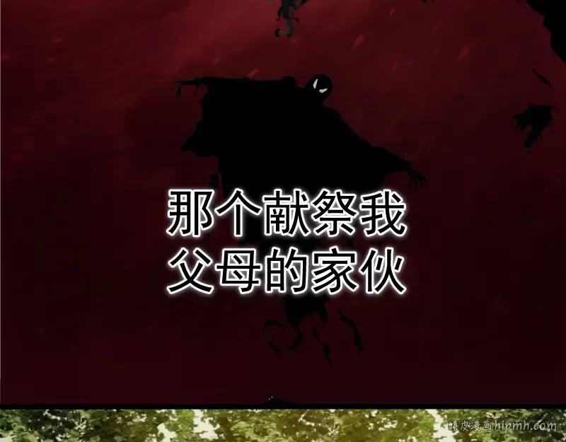 第9话 正面交锋！ 第24页