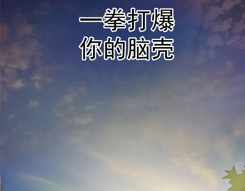 第9话 正面交锋！ 第29页