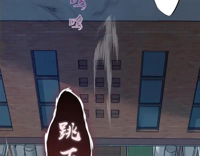 第9话 正面交锋！ 第49页