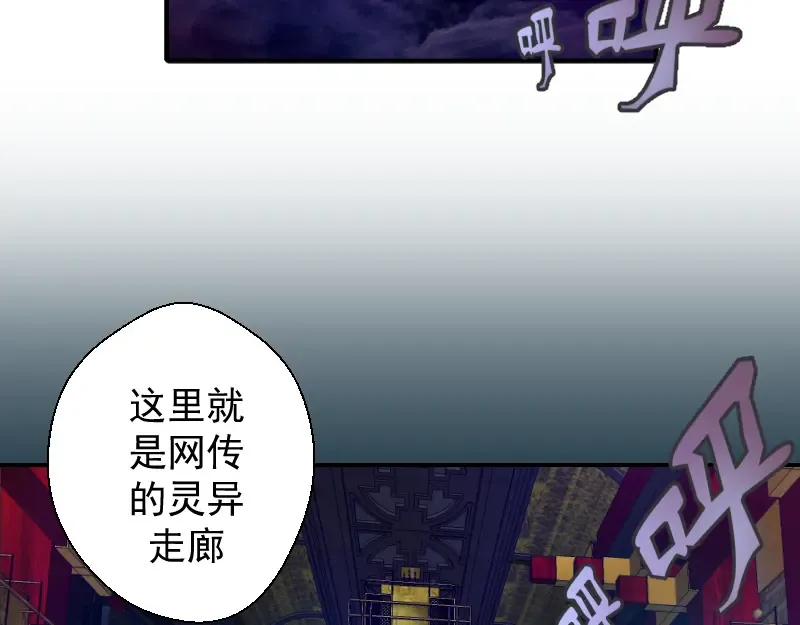 第9话 正面交锋！ 第54页