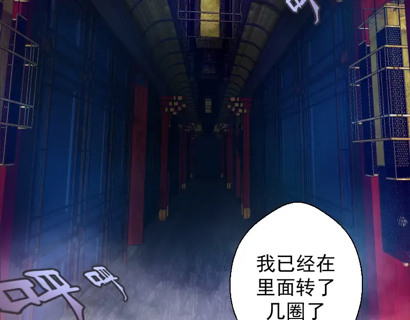 第9话 正面交锋！ 第55页