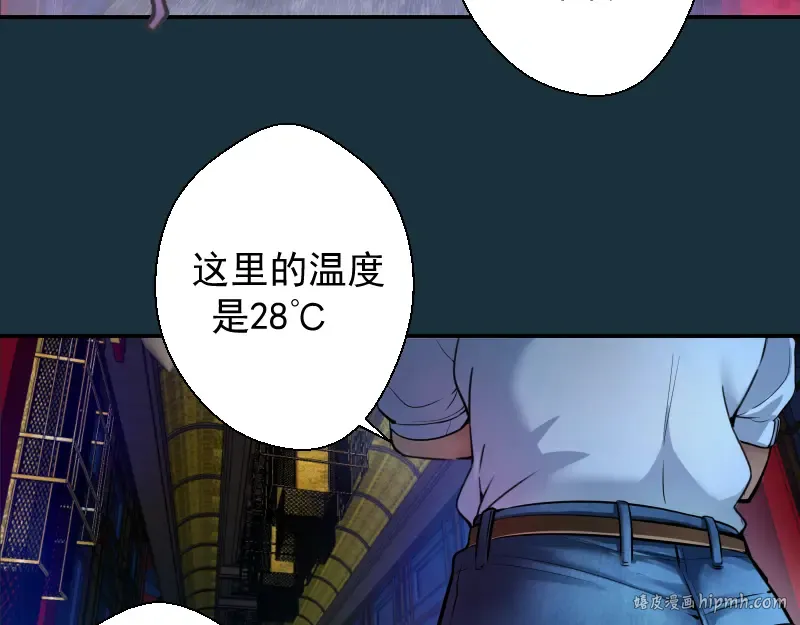 第9话 正面交锋！ 第56页