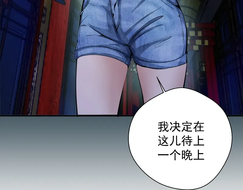 第9话 正面交锋！ 第62页
