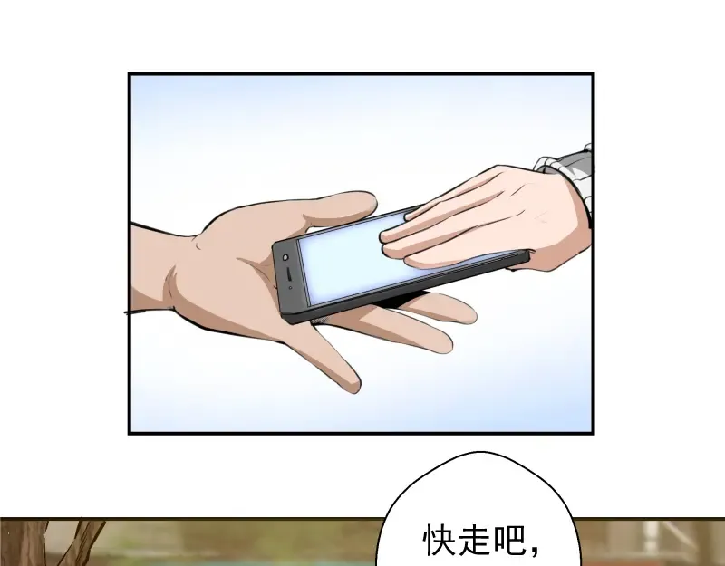 第9话 正面交锋！ 第81页